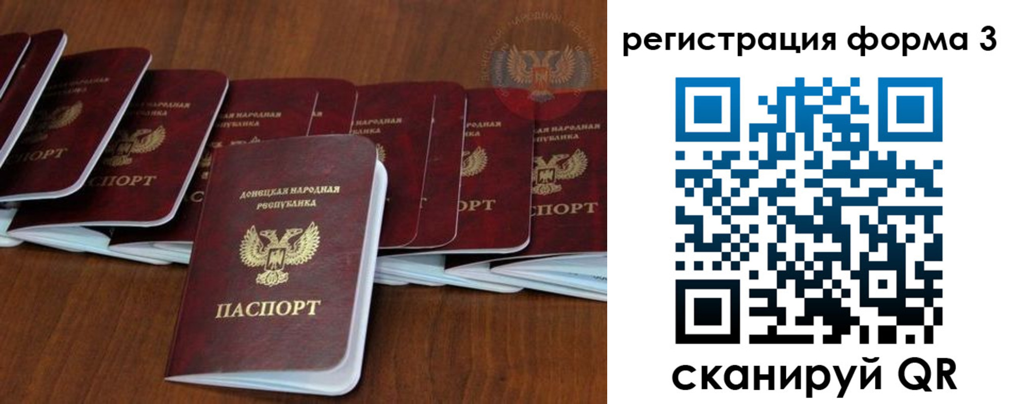 где прописаться в Светлограде